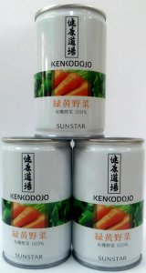 サンスター　健康道場　緑黄野菜　24缶入　