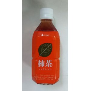 画像: 柿茶®ドリンク　ペットボトル　350ml