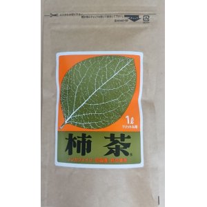 画像: 柿茶®　4ｇ×7袋入